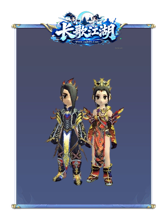 刀（正）